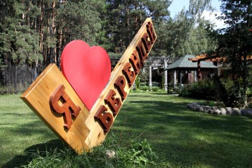 Загородный ресторанный комплекс Трактир Берендей. Летний дворик